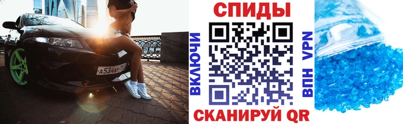 АМФЕТАМИН Розовый Купить где Западная Двина