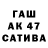 Метамфетамин винт Sofia tanaber