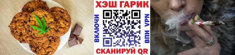 Купить закладки  Западная Двина  Cannafood марихуана 
