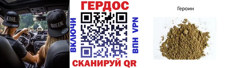 ГЕРОИН герыч  Купить  Западная Двина 
