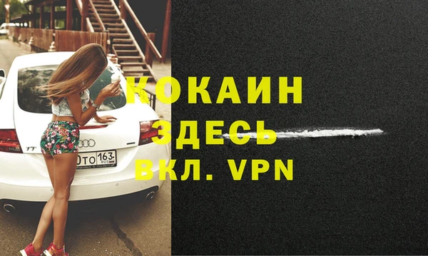 дурь Грязи