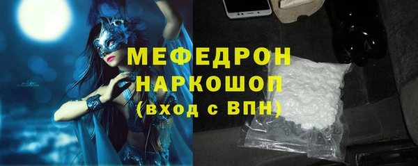 меф VHQ Сафоново