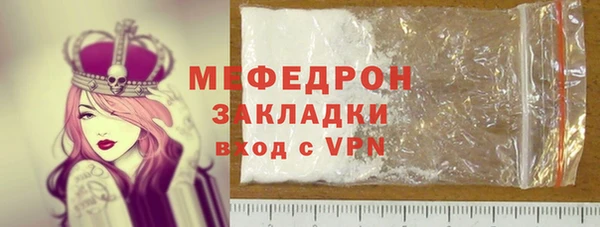 мдма Галич