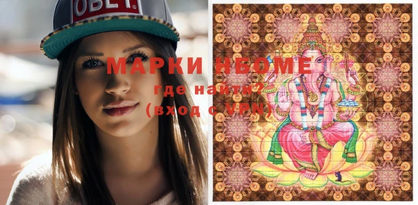 марки lsd Губаха