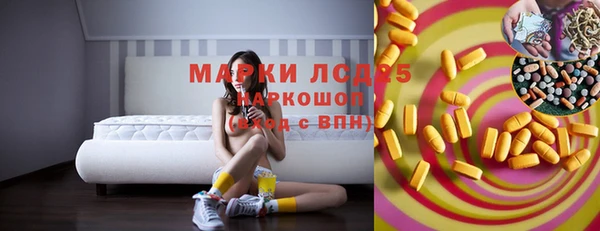 меф VHQ Сафоново