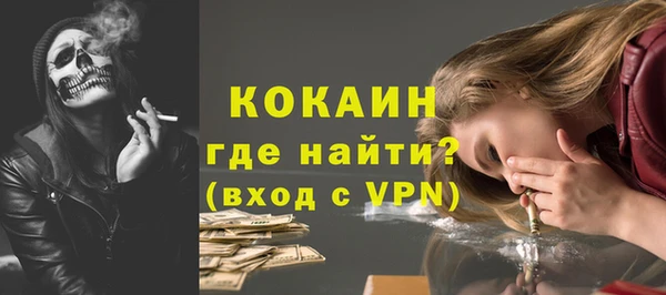 меф VHQ Сафоново