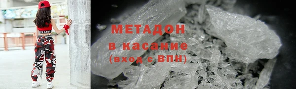 меф VHQ Сафоново