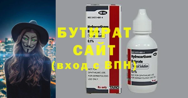 спайс Гатчина