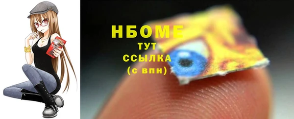 PSILOCYBIN Саяногорск