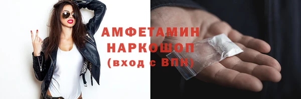 меф VHQ Сафоново