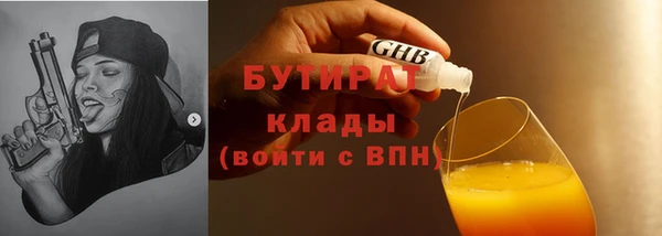 PSILOCYBIN Саяногорск
