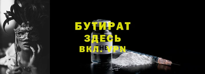 дурь Грязи
