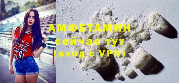 альфа пвп Гвардейск