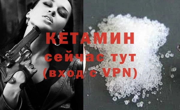 меф VHQ Сафоново