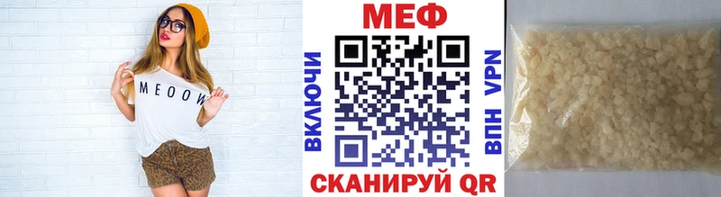 Купить  Западная Двина  Меф кристаллы 