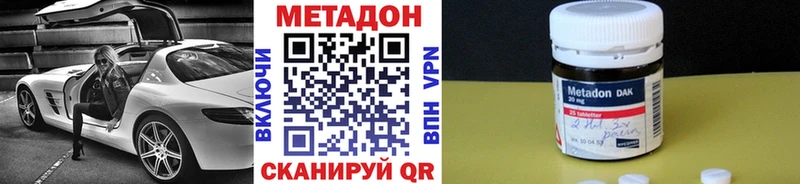 МЕТАДОН белоснежный  Купить закладки  Западная Двина 