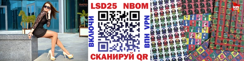 Наркотические марки 1,8мг  Купить закладки  Западная Двина 